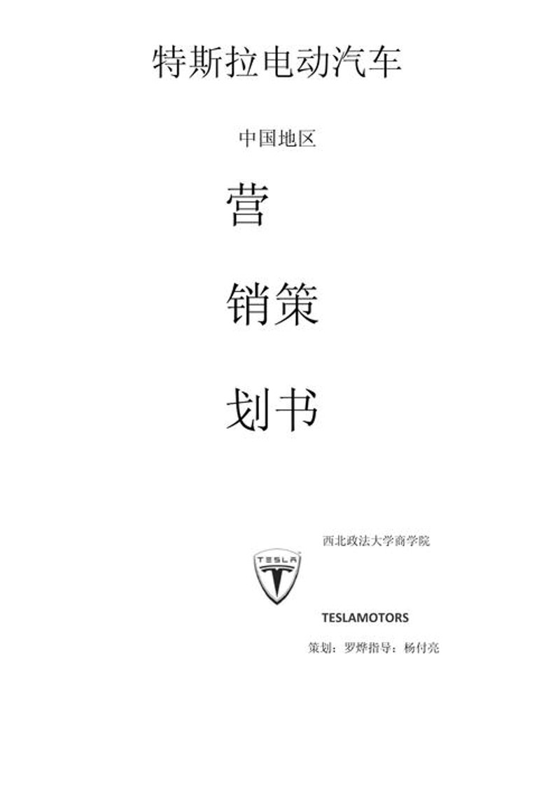 洞察运营管理新趋势：企业咨询的未来之路